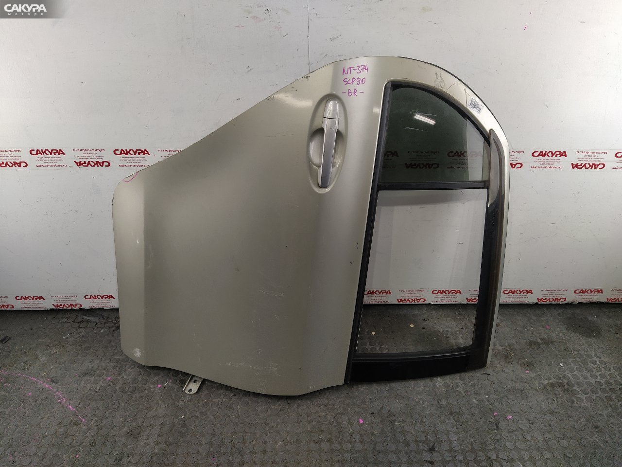 Дверь боковая задняя правая Toyota Vitz SCP90 2SZ-FE: купить в Сакура Красноярск.