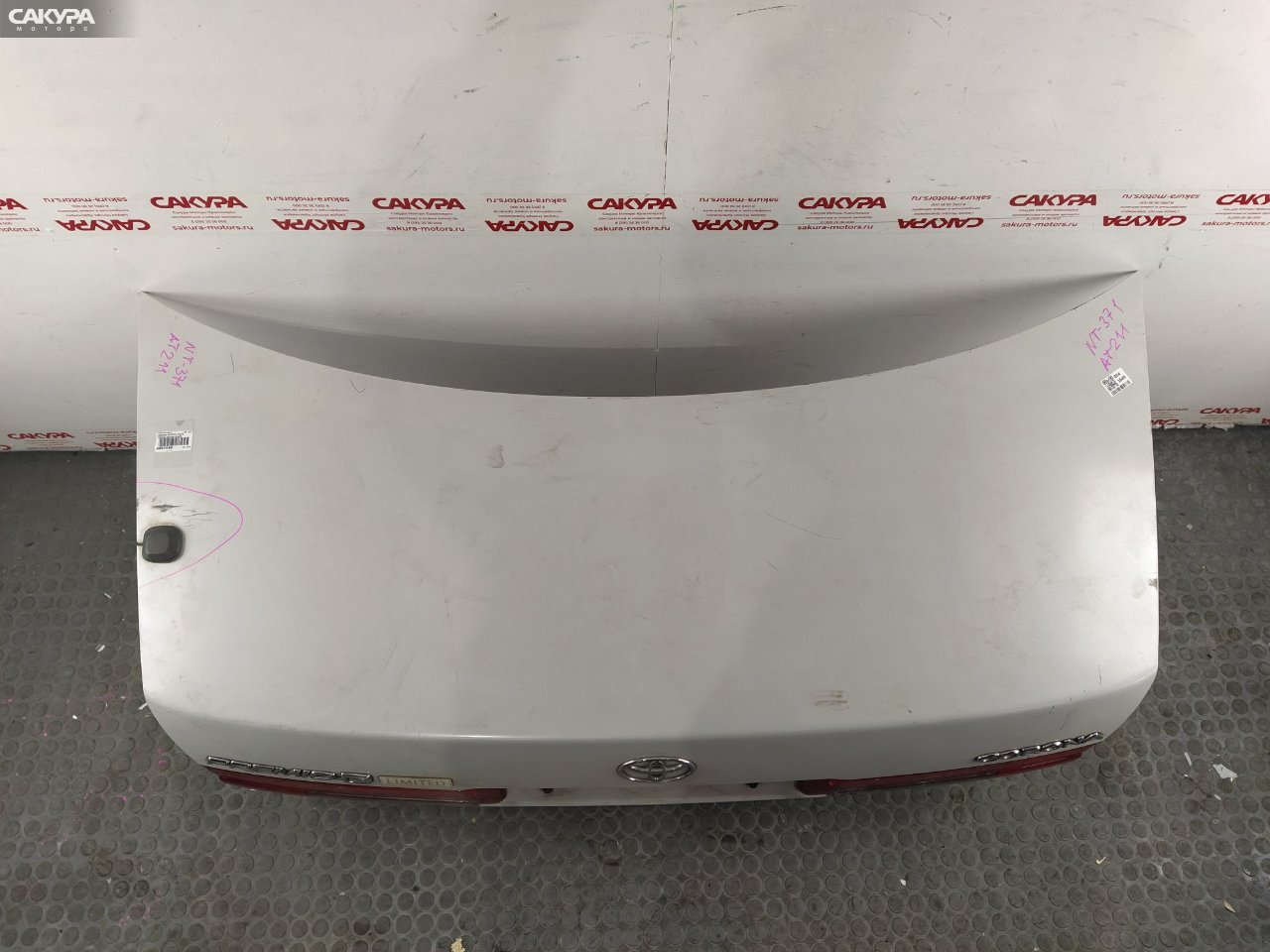 Крышка багажника Toyota Corona Premio AT211 7A-FE: купить в Сакура Красноярск.