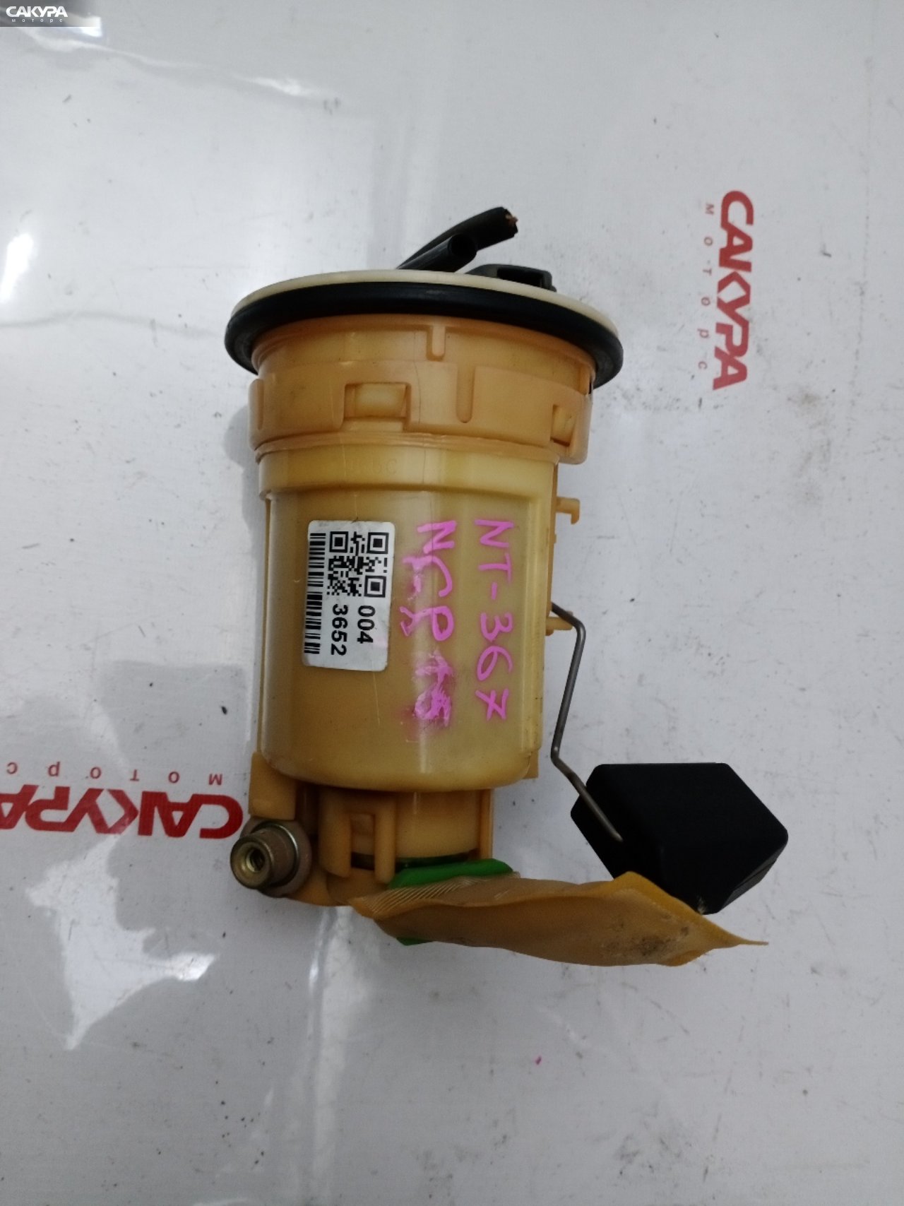 Насос топливный Toyota Vitz NCP15 2NZ-FE: купить в Сакура Красноярск.