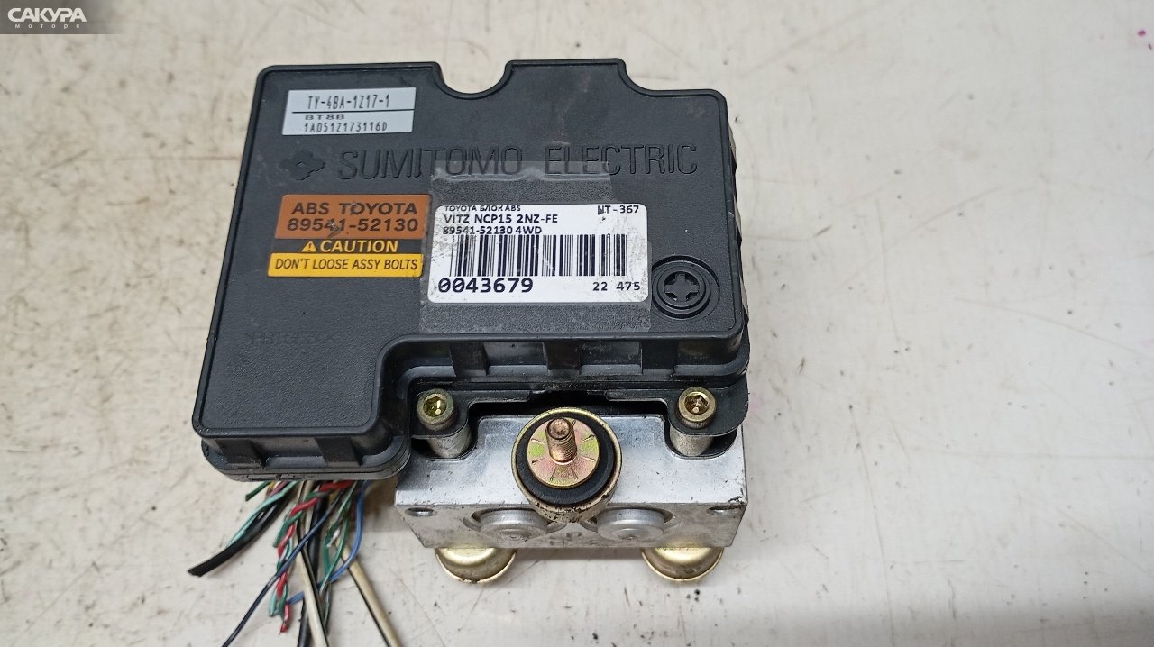 Блок ABS Toyota Vitz NCP15 2NZ-FE: купить в Сакура Красноярск.