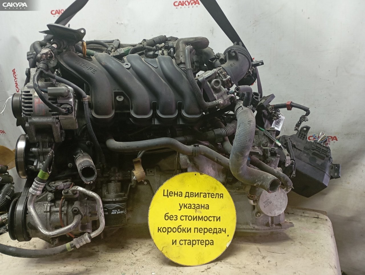 Двигатель Toyota Corolla Fielder NZE141G 1NZ-FE: купить в Сакура Красноярск.