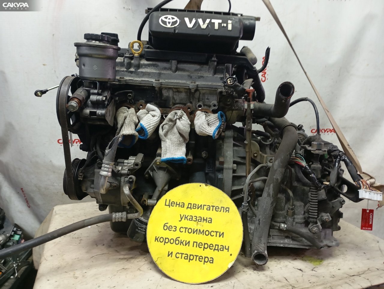 Двигатель Toyota Vitz SCP10 1SZ-FE: купить в Сакура Красноярск.