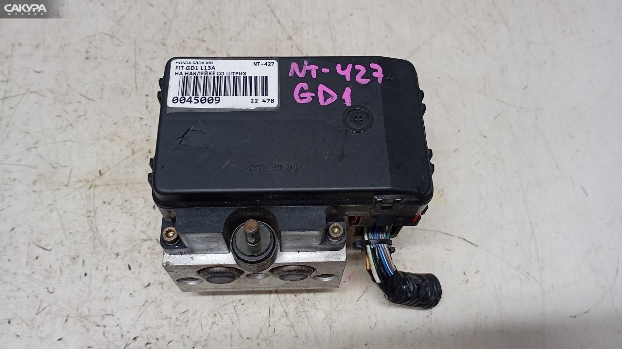 Блок ABS Honda FIT GD1 L13A: купить в Сакура Красноярск.