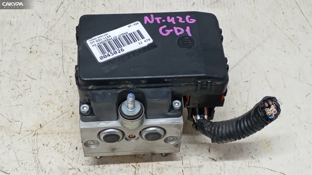 Блок ABS Honda FIT GD1 L13A: купить в Сакура Красноярск.