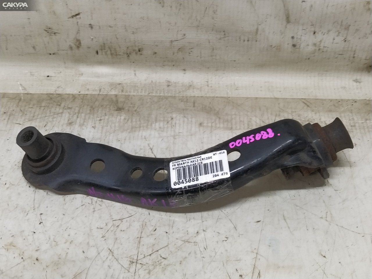 Тяга реактивная передняя передняя правая Nissan March AK12 CR12DE: купить в Сакура Красноярск.