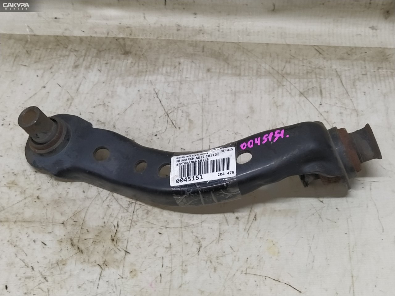 Тяга реактивная передняя передняя правая Nissan March AK12 CR12DE: купить в Сакура Красноярск.