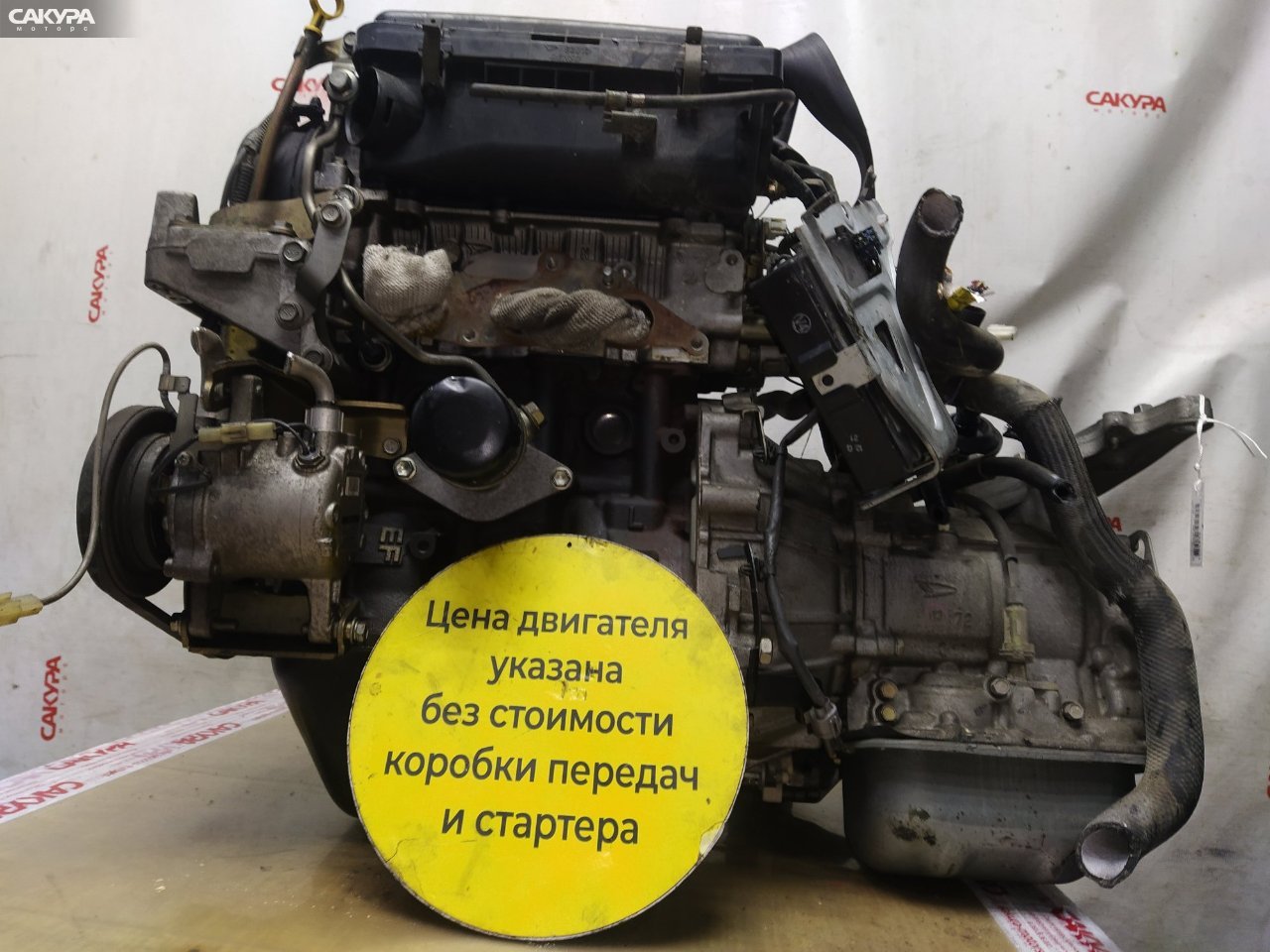 Двигатель Daihatsu Move L150S EF-VE: купить в Сакура Красноярск.