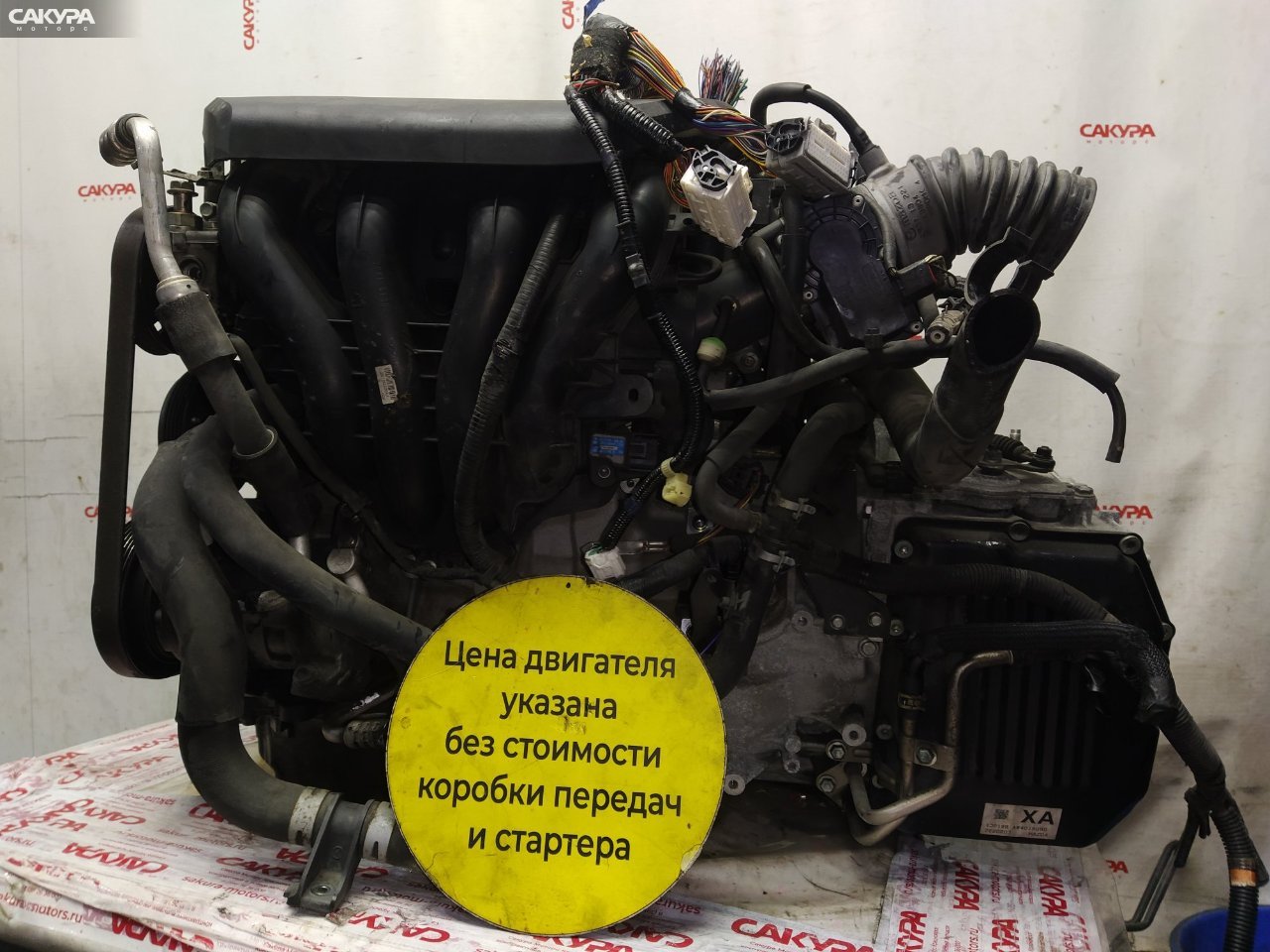 Двигатель Mazda Atenza GH5AS L5-VE: купить в Сакура Красноярск.
