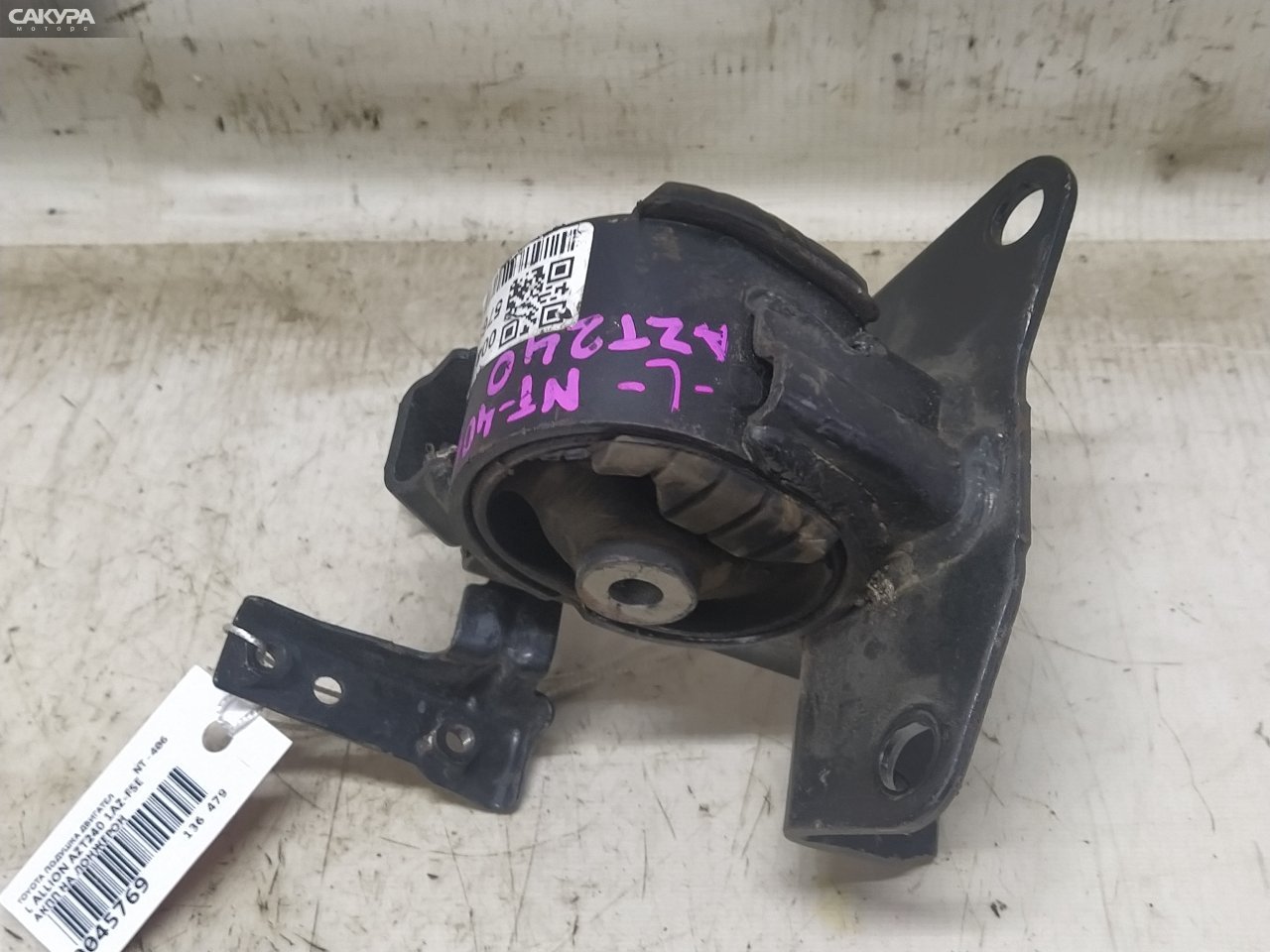 Подушка двигателя левая Toyota Allion AZT240 1AZ-FSE: купить в Сакура Красноярск.