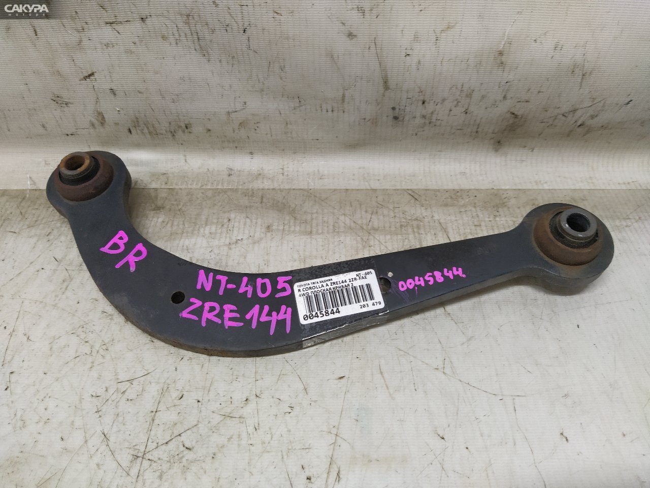 Тяга задняя задняя Toyota Corolla Axio ZRE144 2ZR-FAE: купить в Сакура Красноярск.