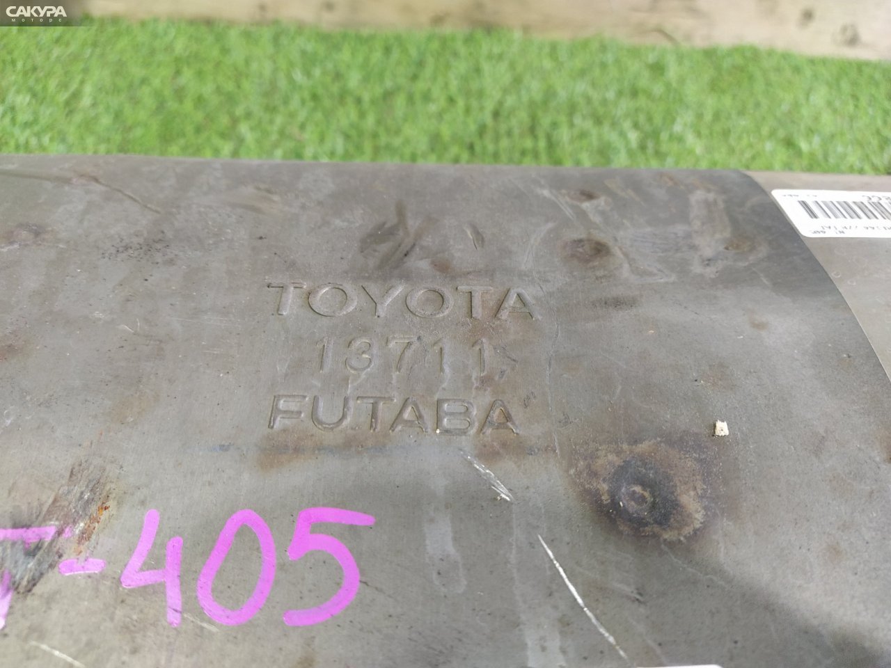 Глушитель задний Toyota Corolla Axio ZRE144 2ZR-FAE: купить в Сакура Красноярск.