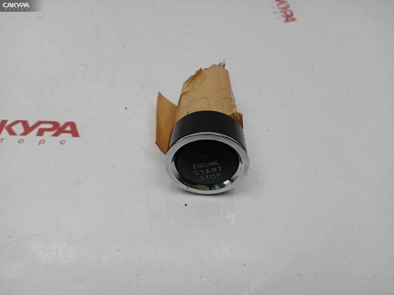 Кнопка старт-стоп Toyota Corolla Axio ZRE144 2ZR-FAE: купить в Сакура Красноярск.