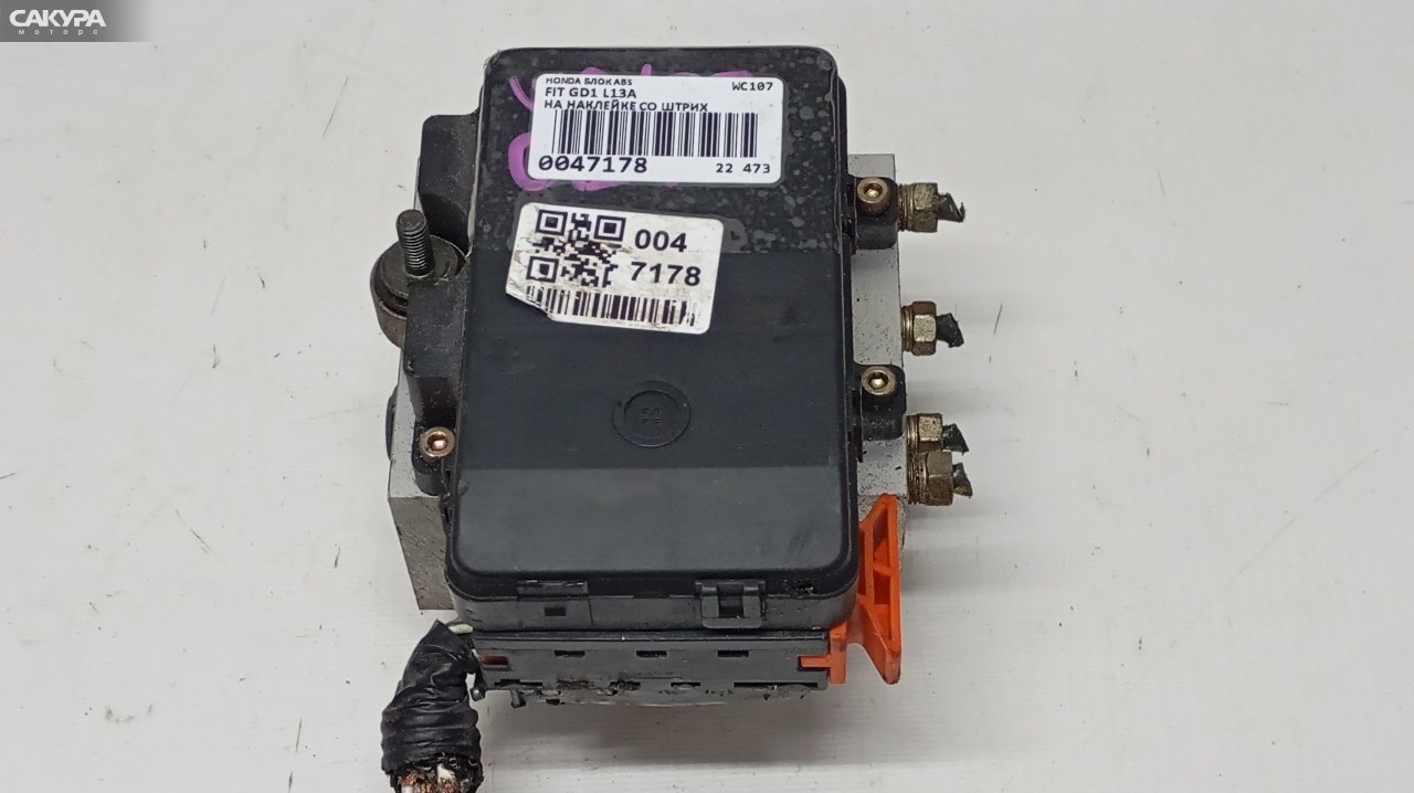 Блок ABS Honda FIT GD1 L13A: купить в Сакура Красноярск.