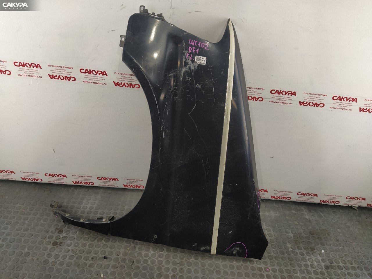 Крыло переднее левое Honda Stepwgn RF1 B20B: купить в Сакура Красноярск.