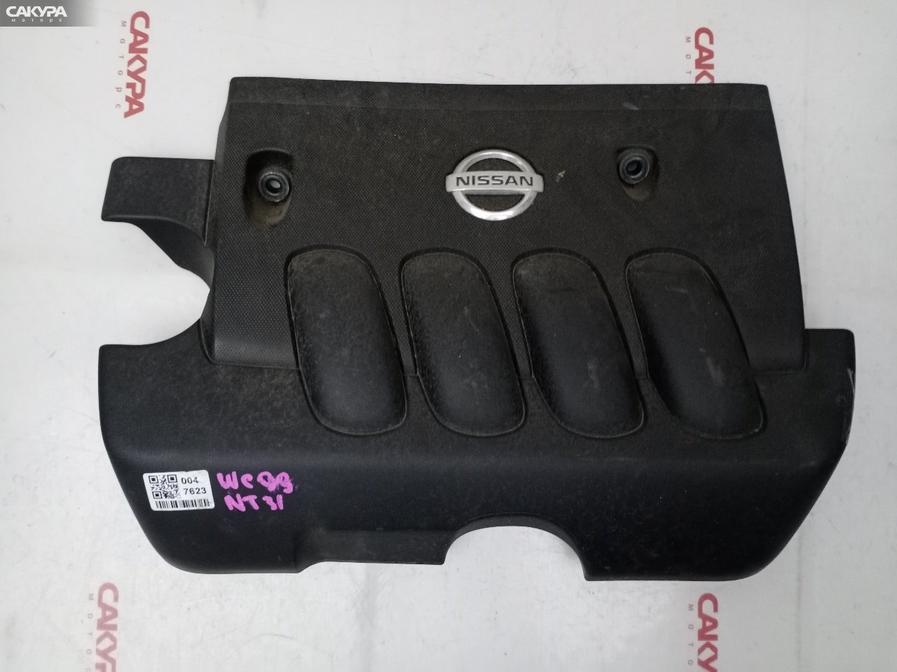 Крышка на двигатель декоративная Nissan X-TRAIL NT31 MR20DE: купить в Сакура Красноярск.