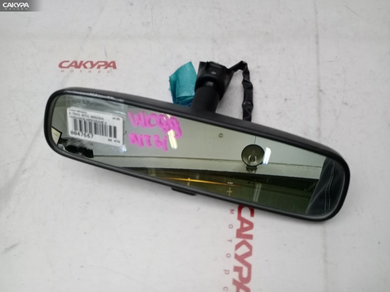 Зеркало салонное Nissan X-TRAIL NT31 MR20DE: купить в Сакура Красноярск.