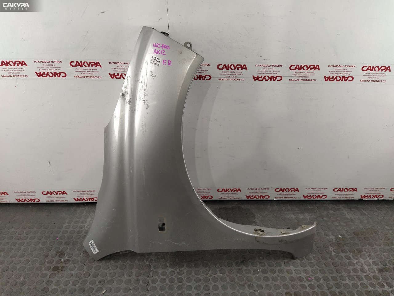 Крыло переднее правое Nissan March AK12 CR12DE: купить в Сакура Красноярск.