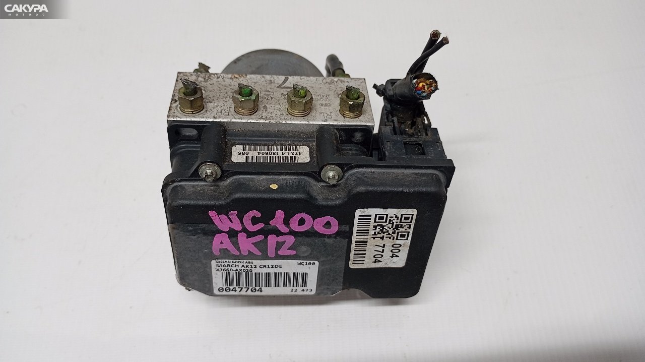 Блок ABS Nissan March AK12 CR12DE: купить в Сакура Красноярск.