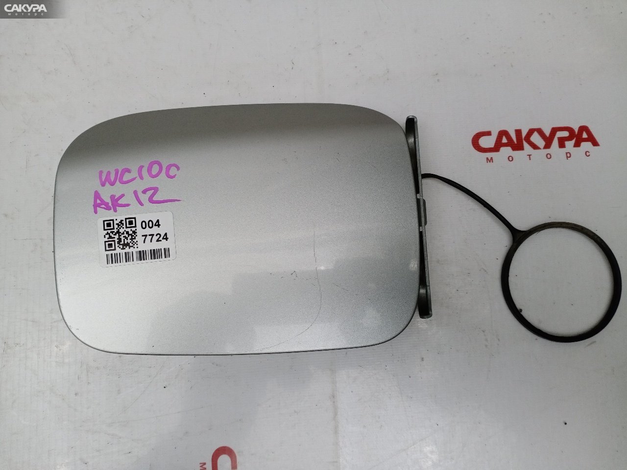 Лючок топливного бака Nissan March AK12 CR12DE: купить в Сакура Красноярск.
