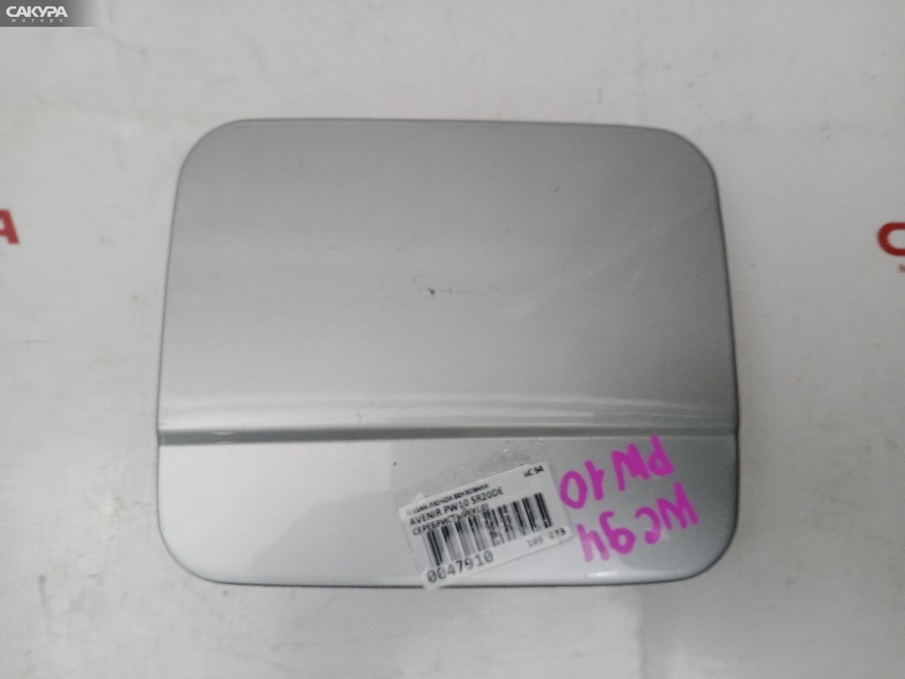 Лючок топливного бака Nissan Avenir PW10 SR20DE: купить в Сакура Красноярск.