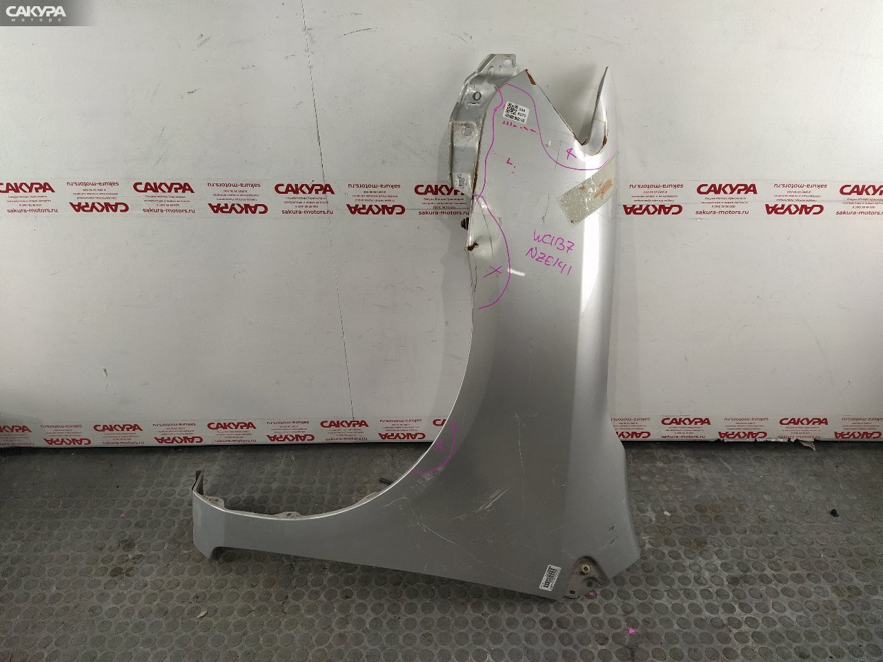 Крыло переднее левое Toyota Corolla Fielder NZE141G 1NZ-FE: купить в Сакура Красноярск.