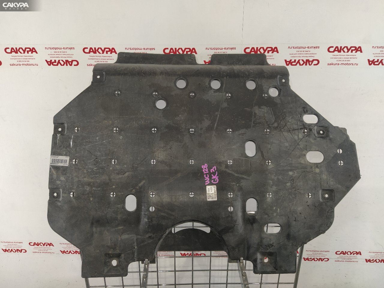 Защита ДВС Honda FIT GK3 L13B: купить в Сакура Красноярск.