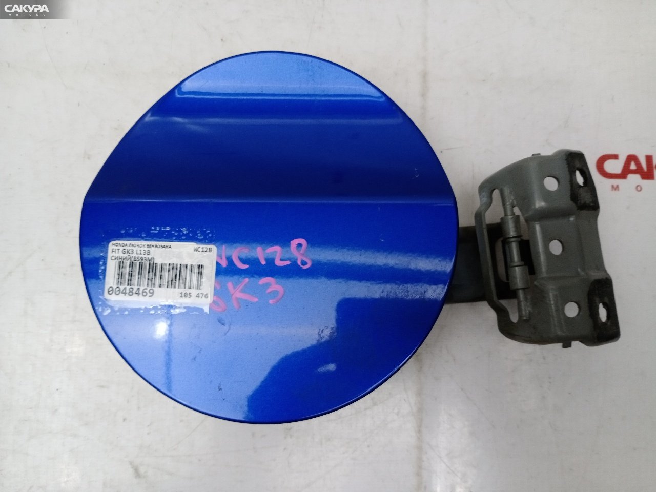 Лючок топливного бака Honda FIT GK3 L13B: купить в Сакура Красноярск.
