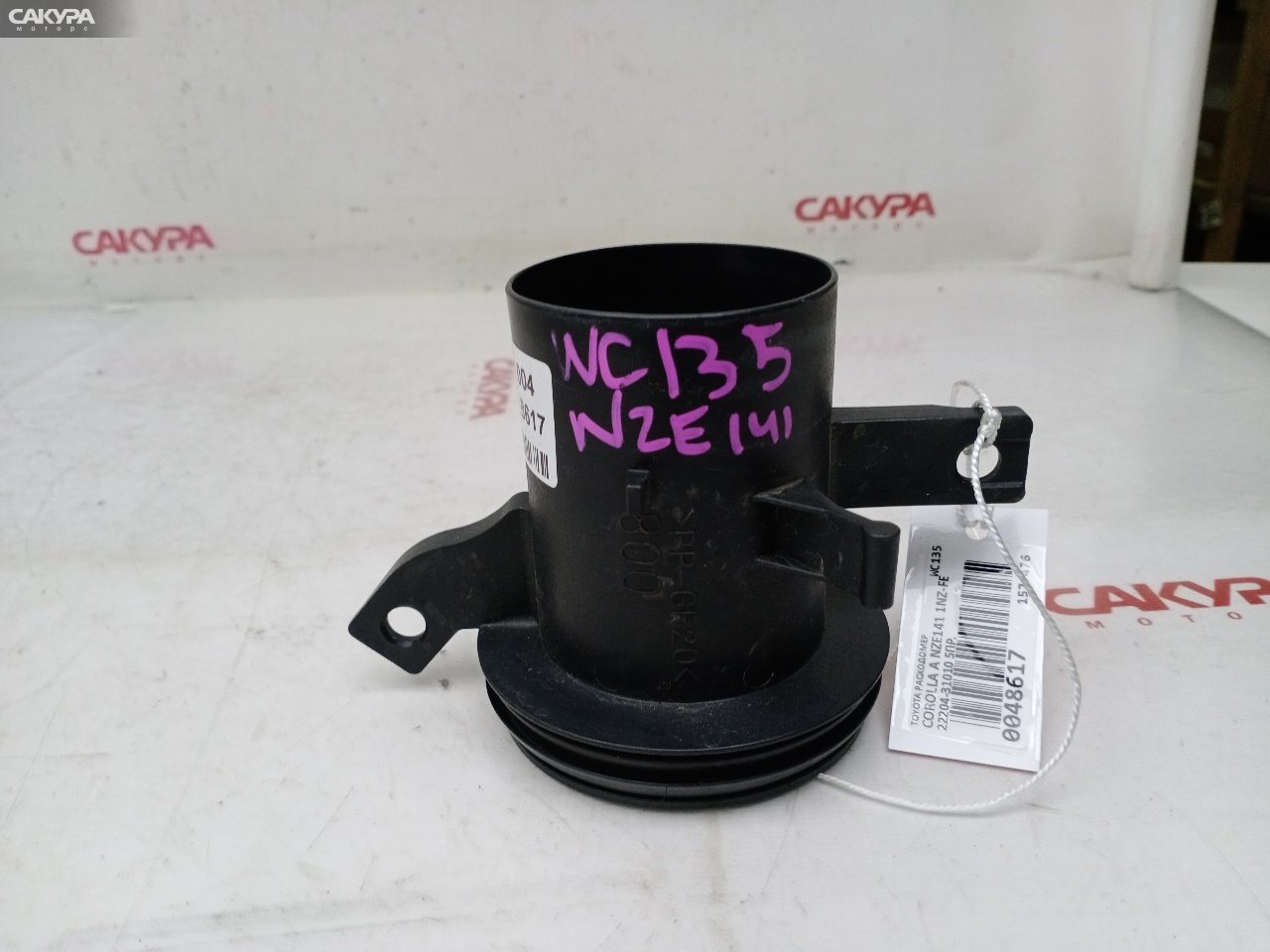 Датчик расхода воздуха Toyota Corolla Axio NZE141 1NZ-FE: купить в Сакура Красноярск.