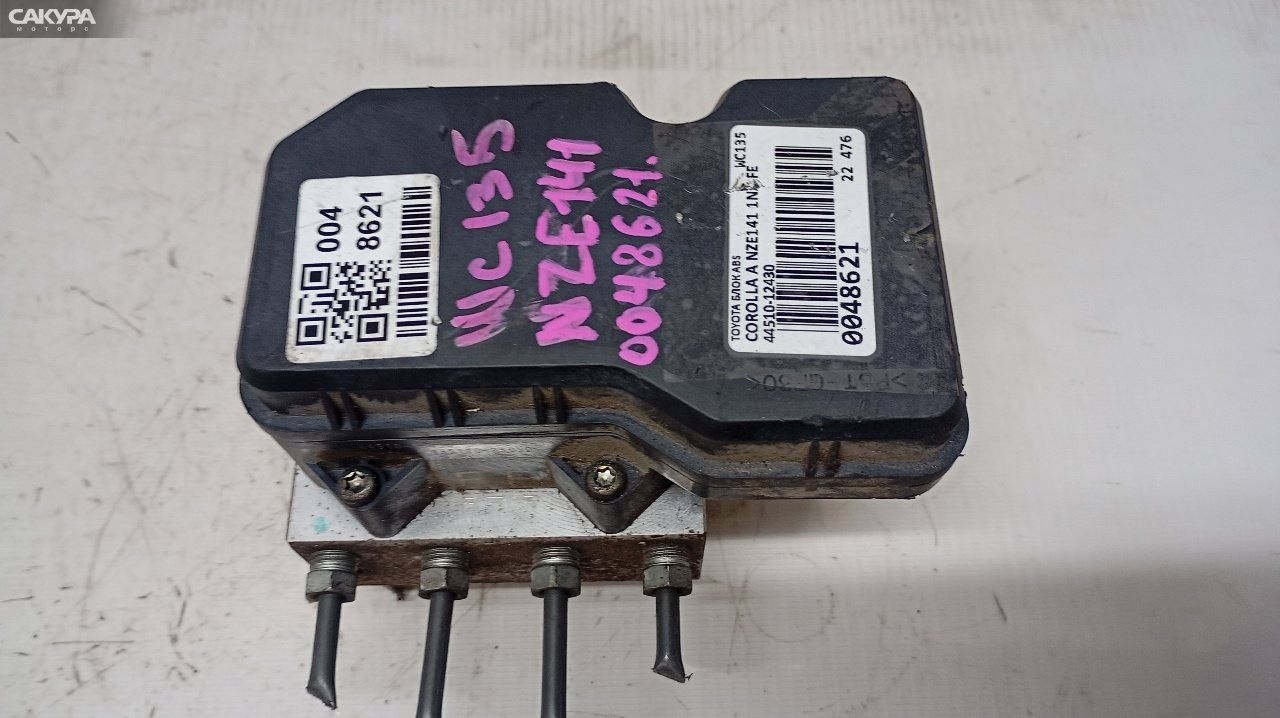 Блок ABS Toyota Corolla Axio NZE141 1NZ-FE: купить в Сакура Красноярск.