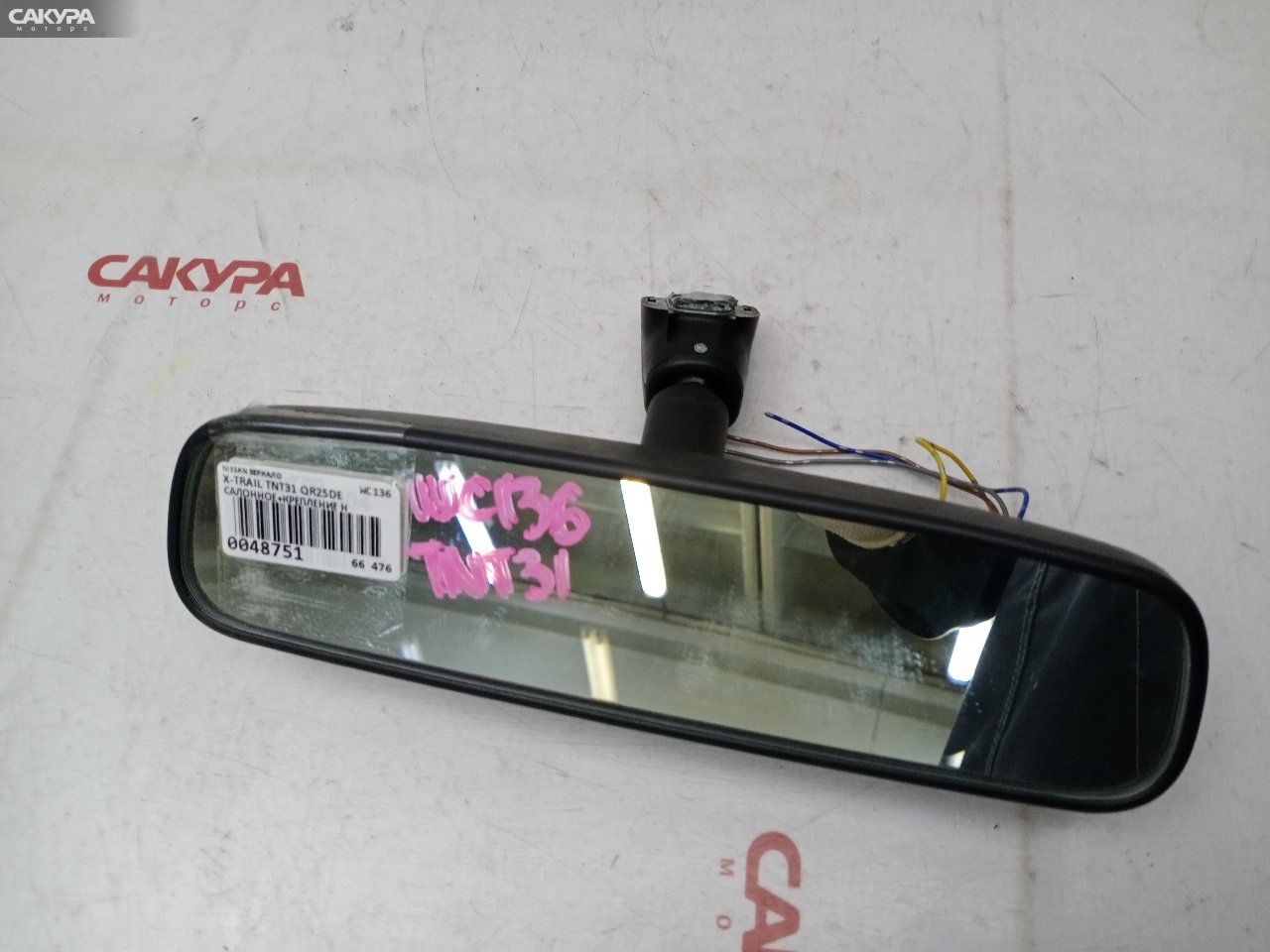 Зеркало салонное Nissan X-TRAIL TNT31 QR25DE: купить в Сакура Красноярск.