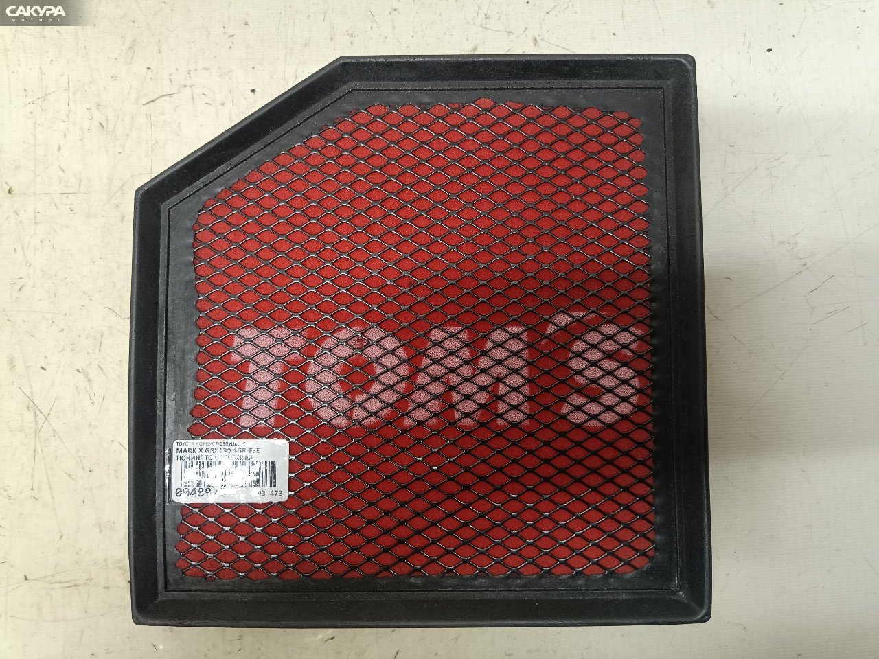 Корпус воздушного фильтра Toyota Mark X GRX130 4GR-FSE: купить в Сакура Красноярск.