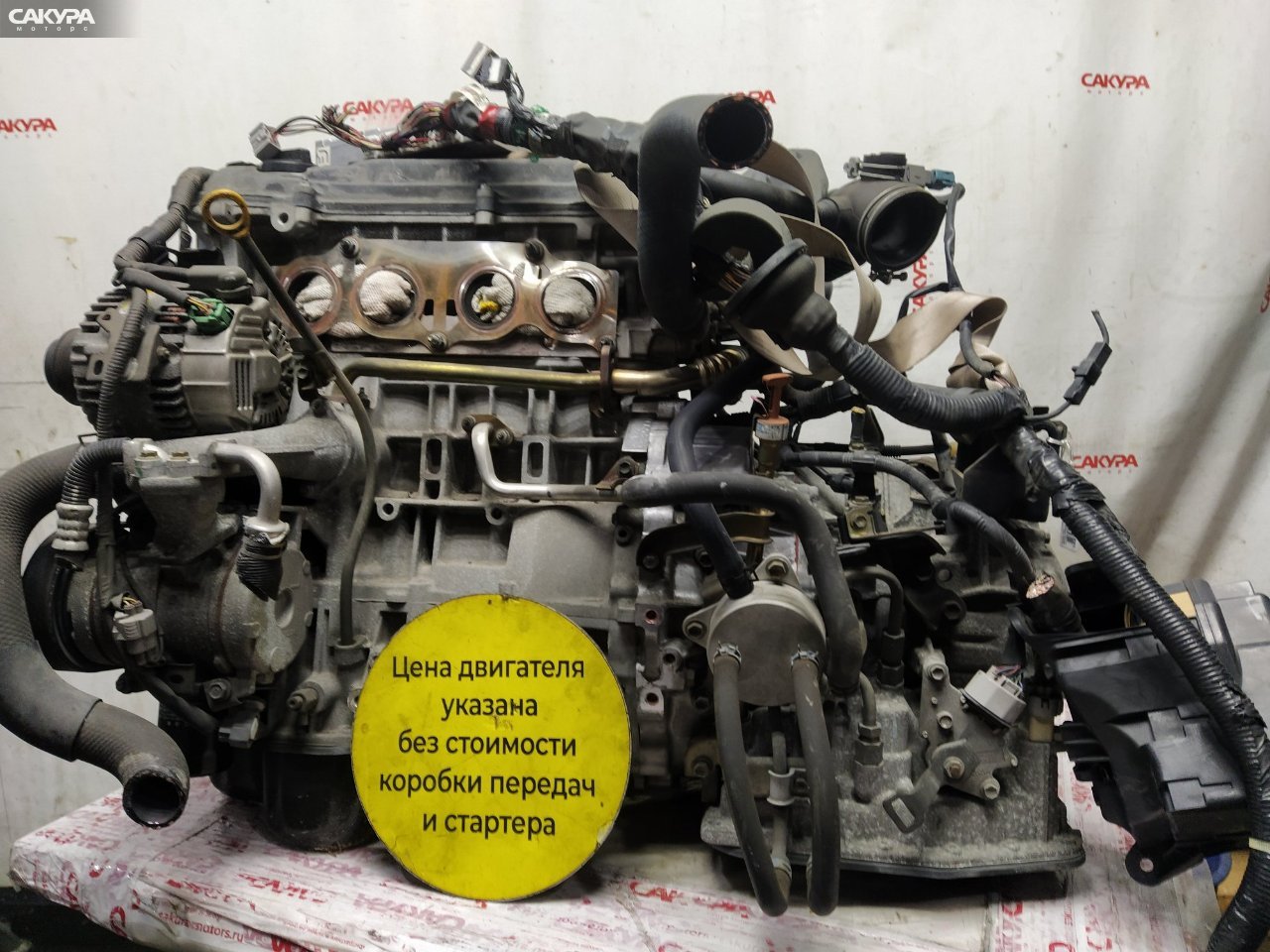 Двигатель Toyota Noah AZR65G 1AZ-FSE: купить в Сакура Красноярск.