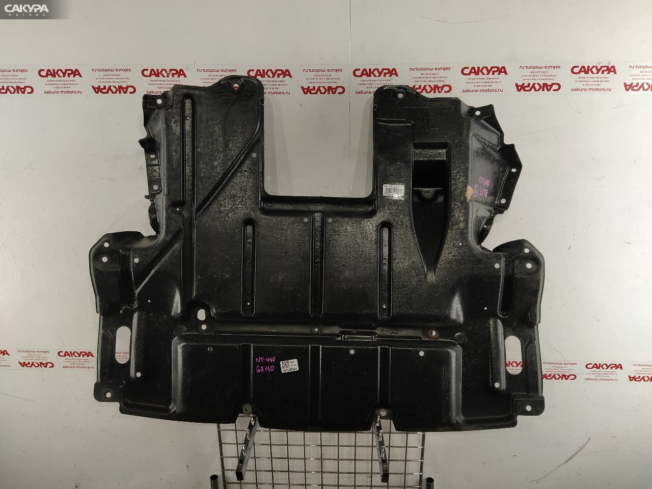 Защита ДВС Toyota Mark II Blit GX110W 1G-FE: купить в Сакура Красноярск.