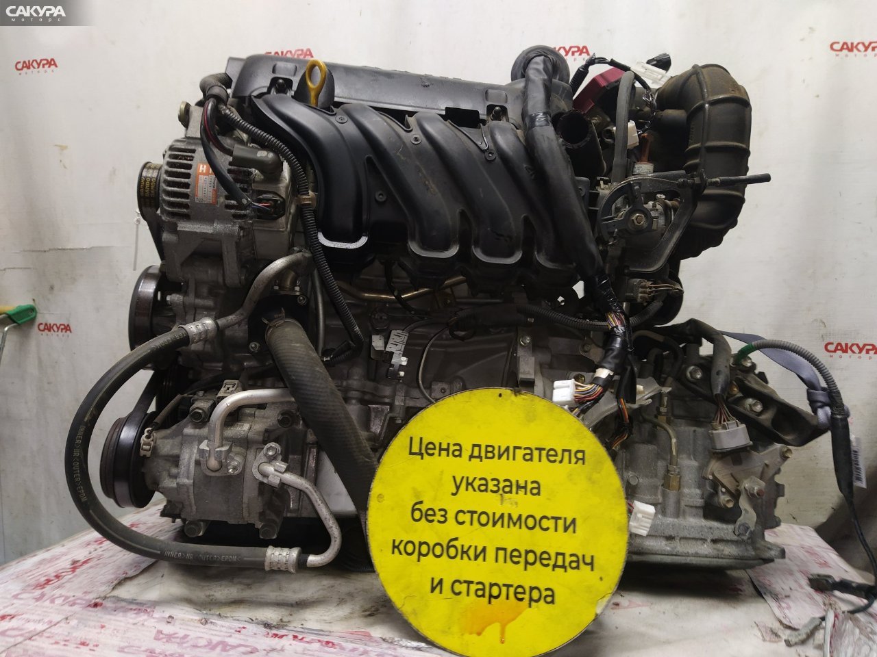 Двигатель Toyota Will Cypha NCP70 2NZ-FE: купить в Сакура Красноярск.