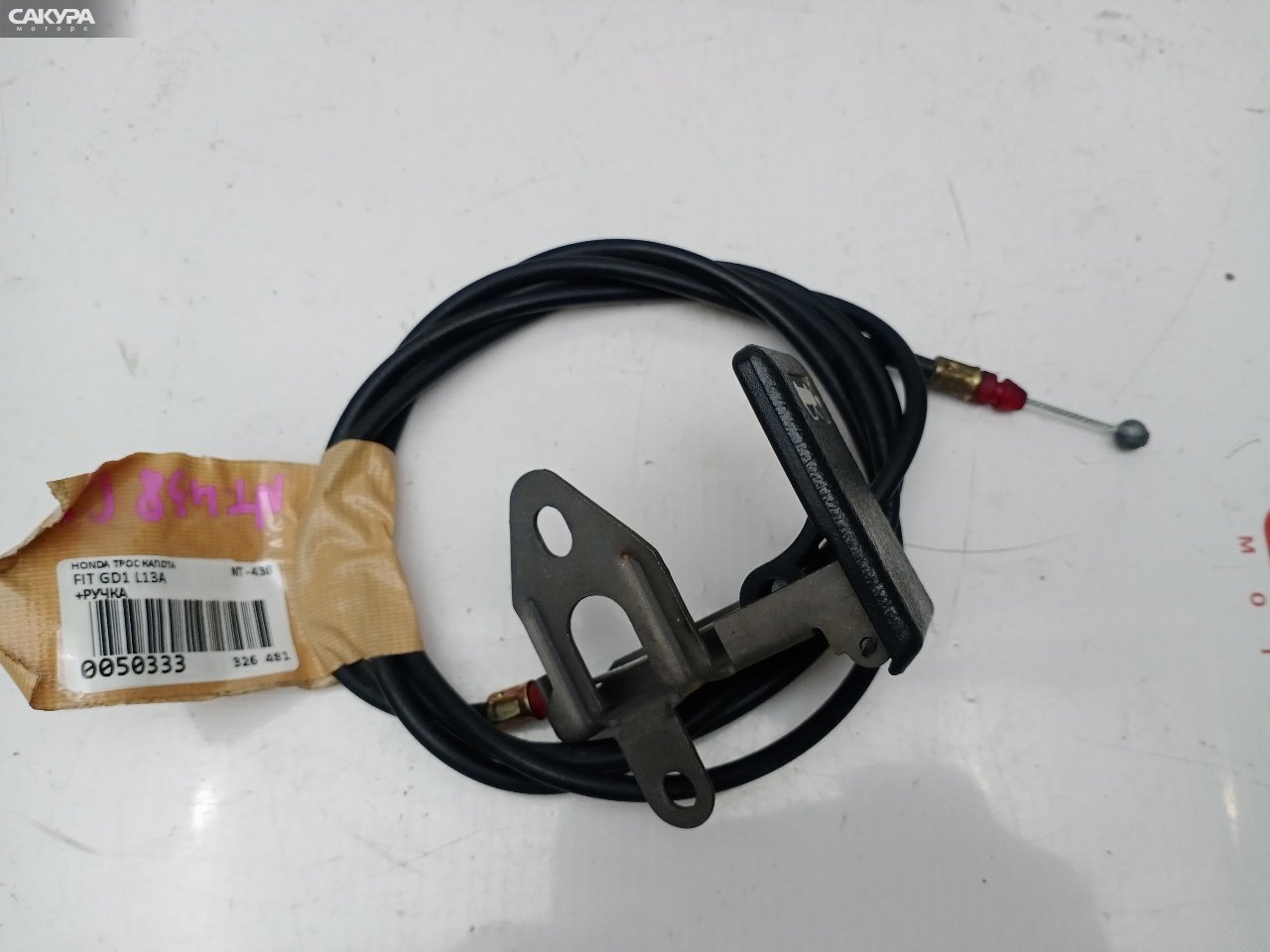 Трос капота Honda FIT GD1 L13A: купить в Сакура Красноярск.
