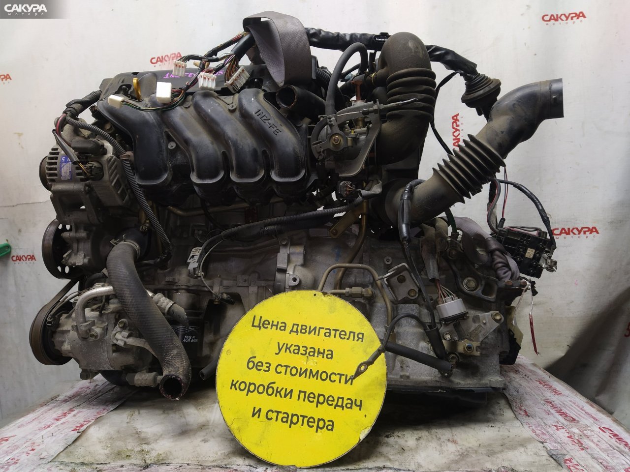 Двигатель Toyota Platz NCP12 1NZ-FE: купить в Сакура Красноярск.