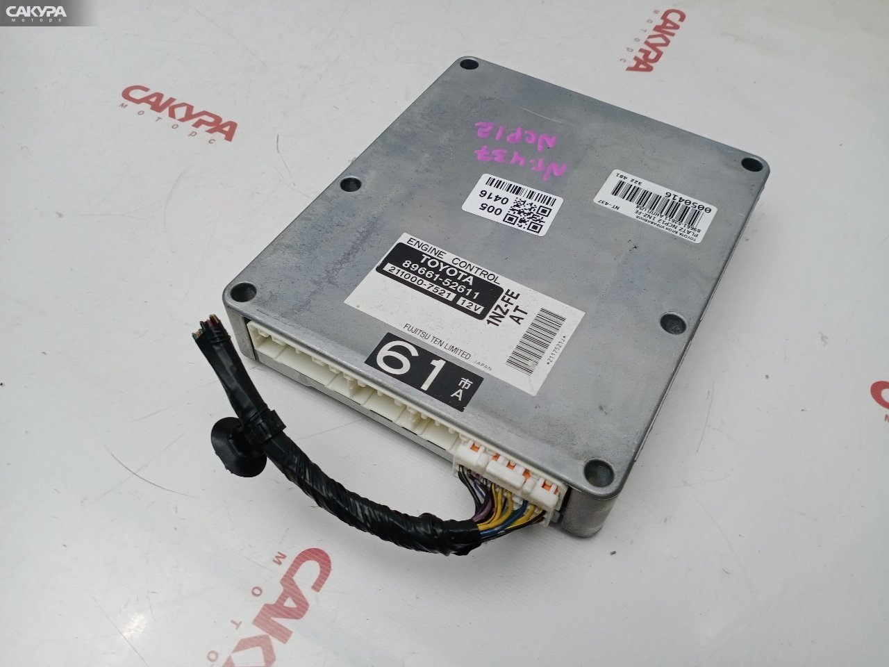 Блок управления ДВС Toyota Platz NCP12 1NZ-FE: купить в Сакура Красноярск.