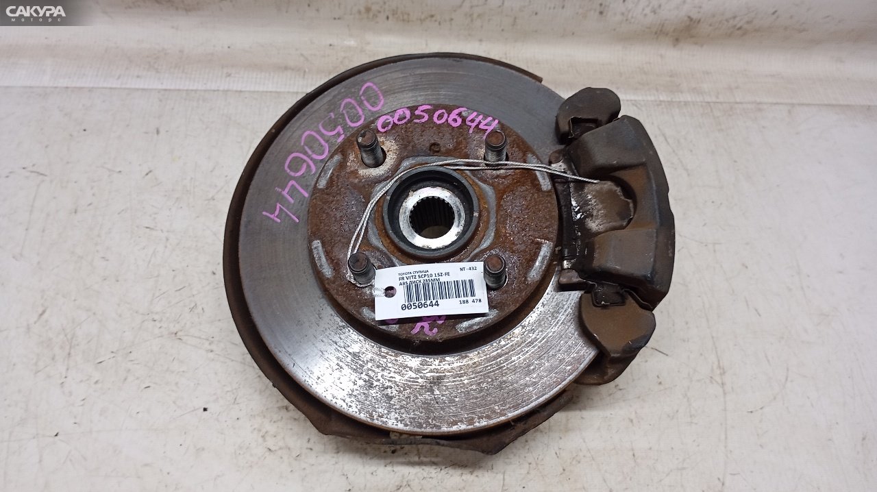 Ступица передняя правая Toyota Vitz SCP10 1SZ-FE: купить в Сакура Красноярск.