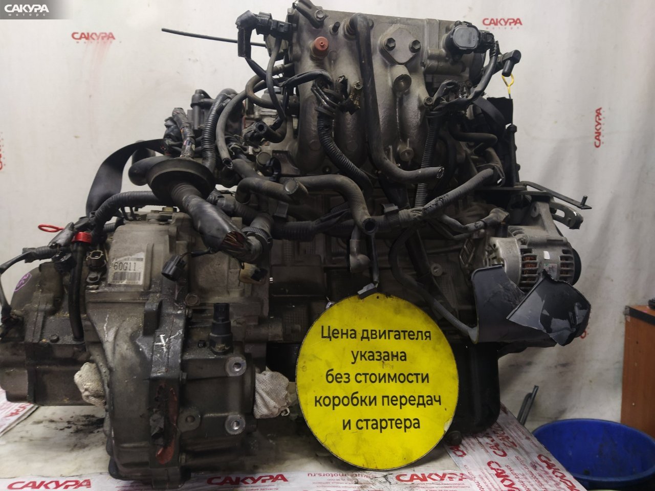 Двигатель Suzuki Cultus Crescent GC21W G15A: купить в Сакура Красноярск.