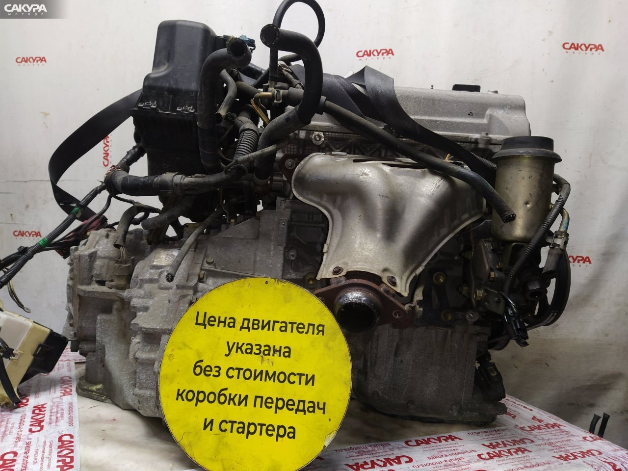 Двигатель Toyota Funcargo NCP20 2NZ-FE: купить в Сакура Красноярск.