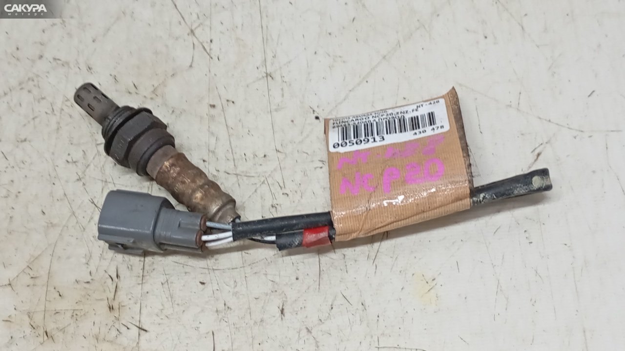 Лямбда-зонд Toyota Funcargo NCP20 2NZ-FE: купить в Сакура Красноярск.