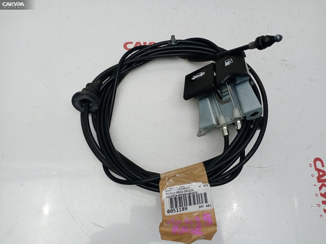 Трос топливного бака Nissan March AK12 CR12DE: купить в Сакура Красноярск.