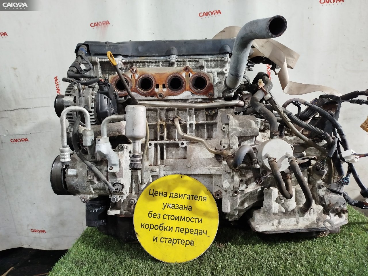Двигатель Toyota Ipsum ACM21W 2AZ-FE: купить в Сакура Красноярск.