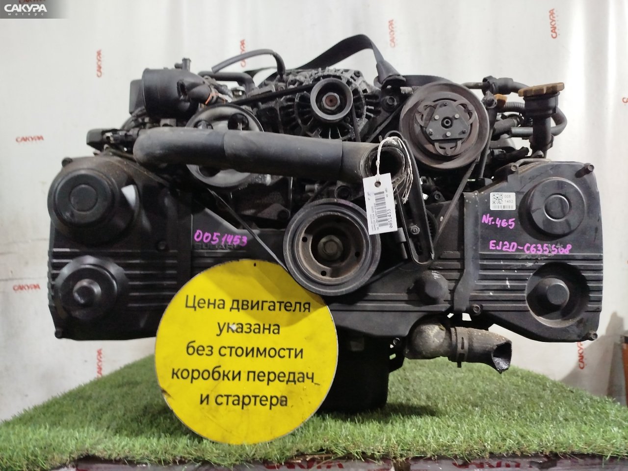 Двигатель Subaru Impreza WRX GDA EJ205: купить в Сакура Красноярск.