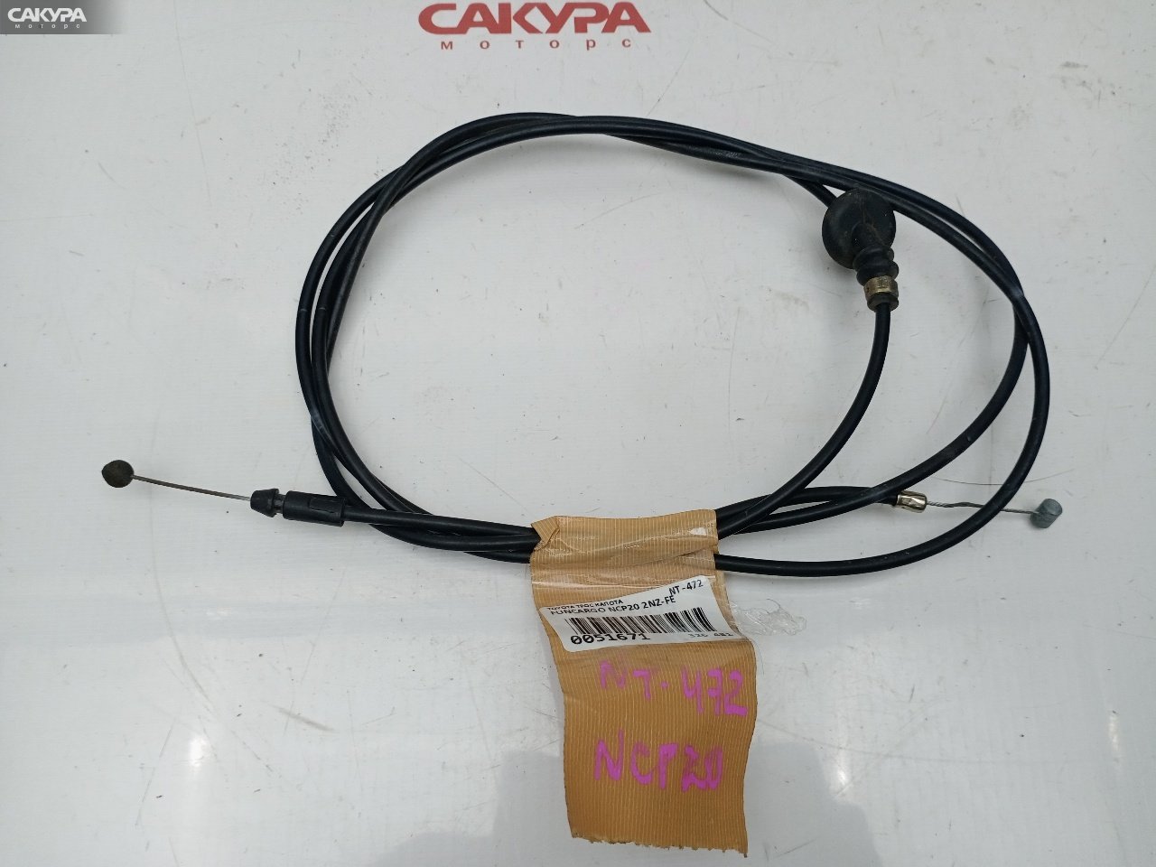 Трос капота Toyota Funcargo NCP20 2NZ-FE: купить в Сакура Красноярск.