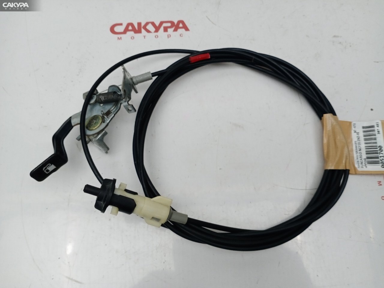 Трос топливного бака Toyota Funcargo NCP20 2NZ-FE: купить в Сакура Красноярск.
