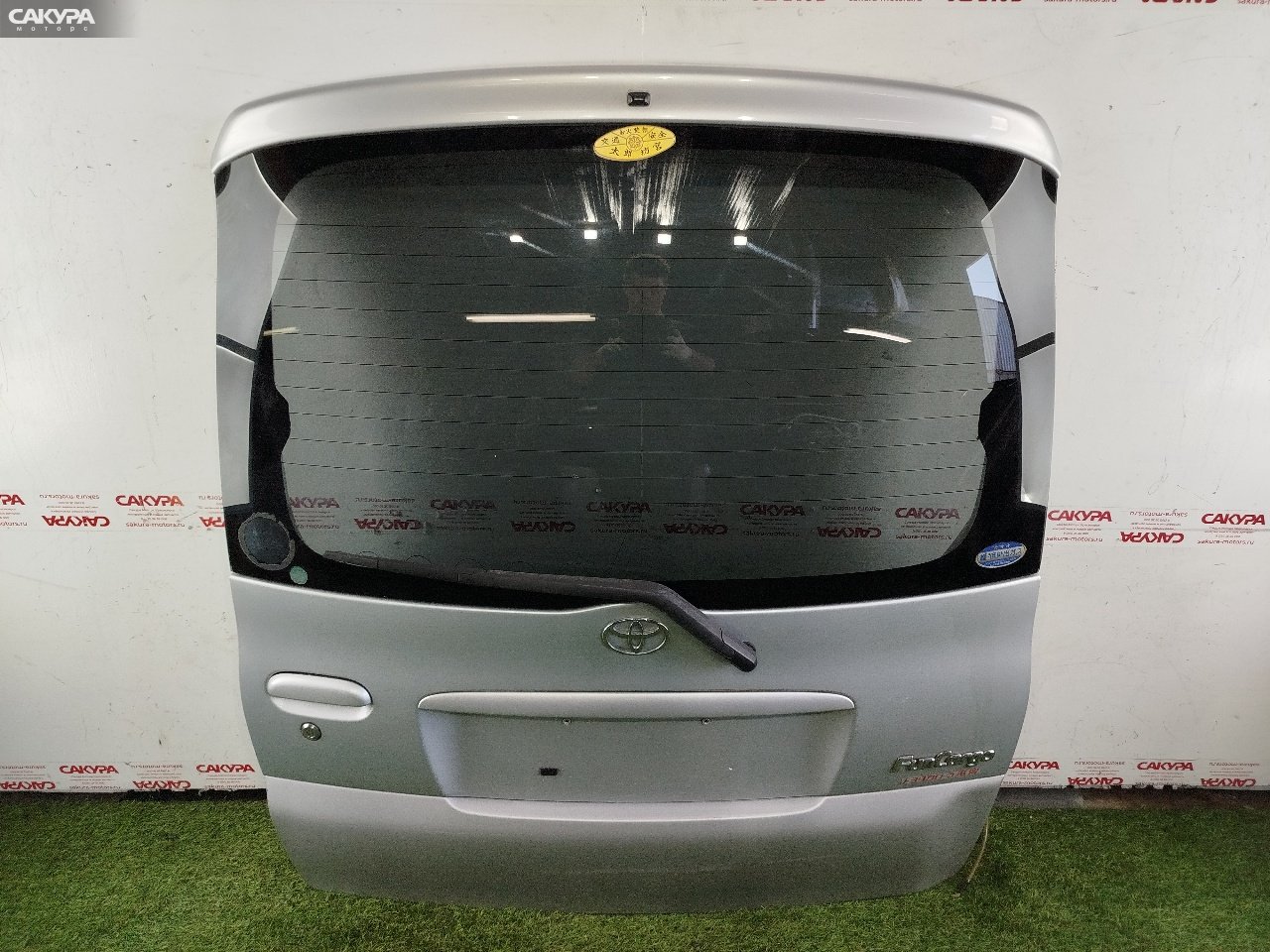 Дверь багажника Toyota Funcargo NCP20 2NZ-FE: купить в Сакура Красноярск.