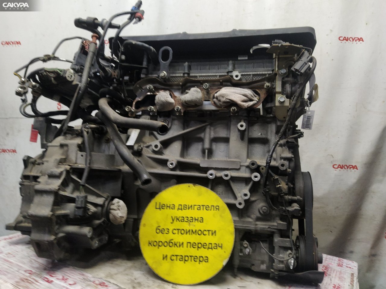 Двигатель Mazda Axela BKEP LF-DE: купить в Сакура Красноярск.