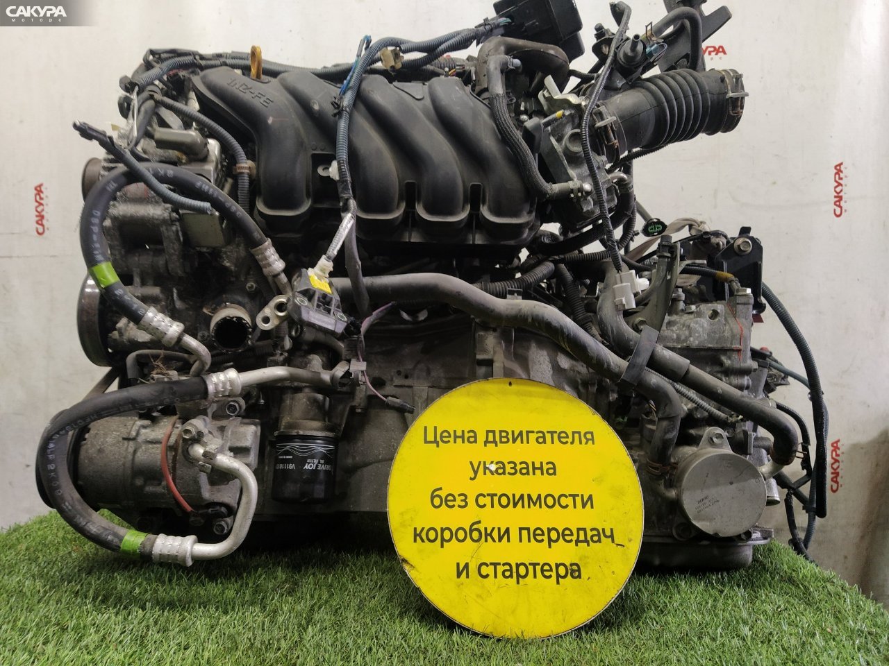 Двигатель Toyota Ractis NCP100 1NZ-FE: купить в Сакура Красноярск.