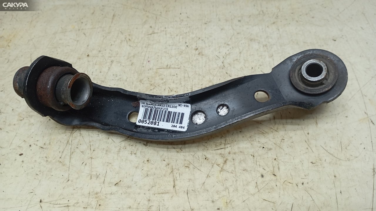 Тяга реактивная передняя передняя правая Nissan March AK12 CR12DE: купить в Сакура Красноярск.